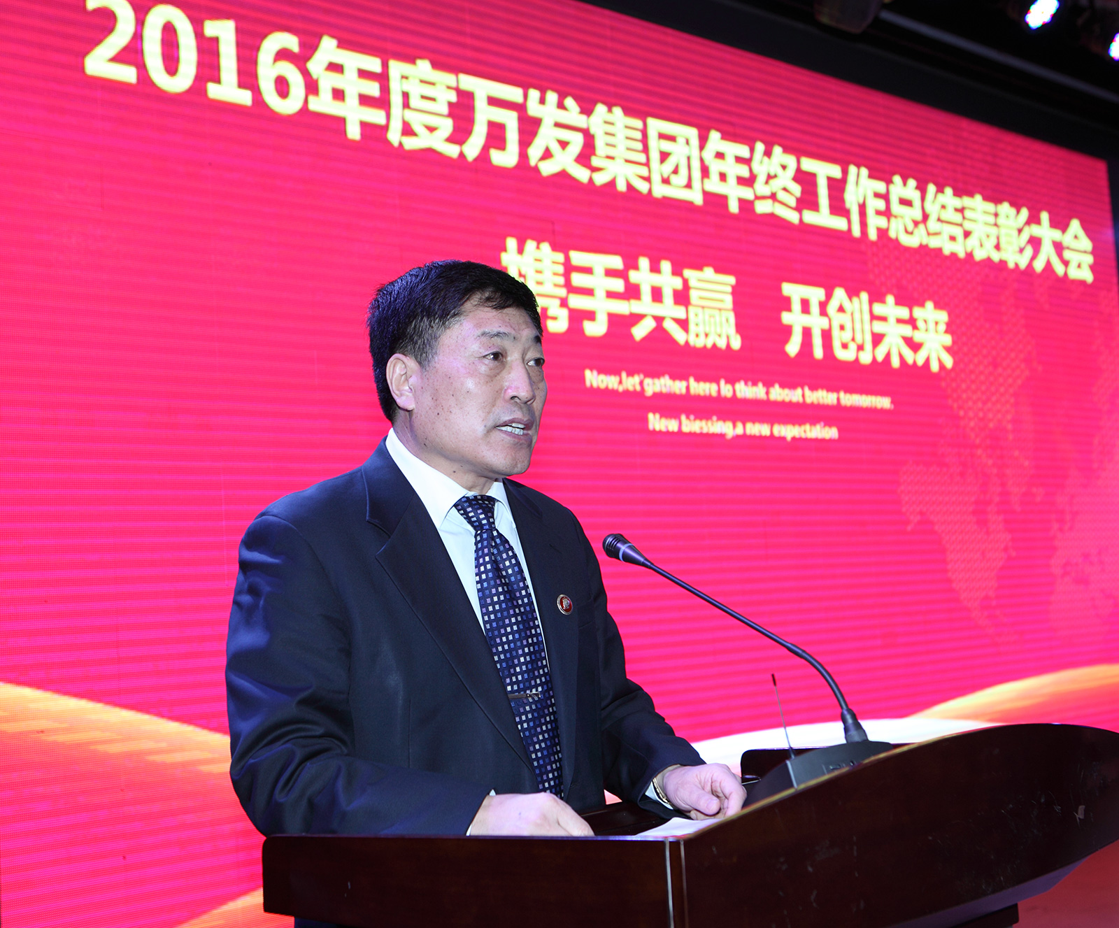 中国尊龙集团