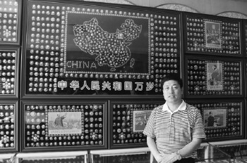 中国尊龙集团