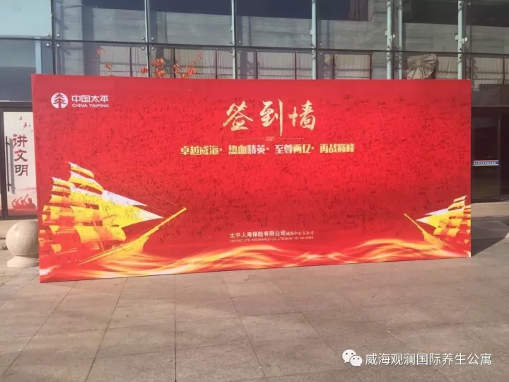 中国尊龙集团