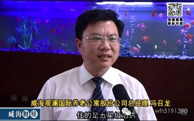 中国尊龙集团