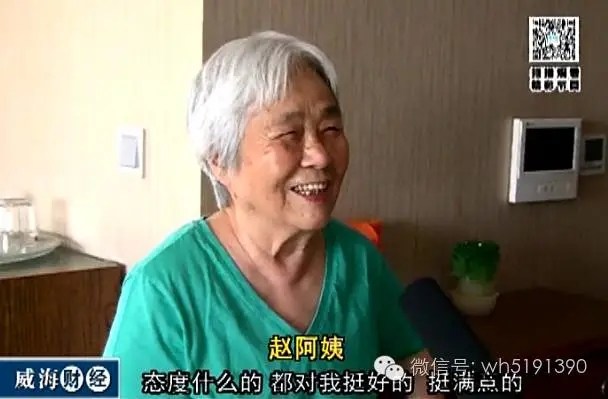 中国尊龙集团