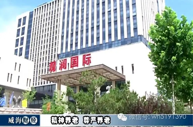 中国尊龙集团