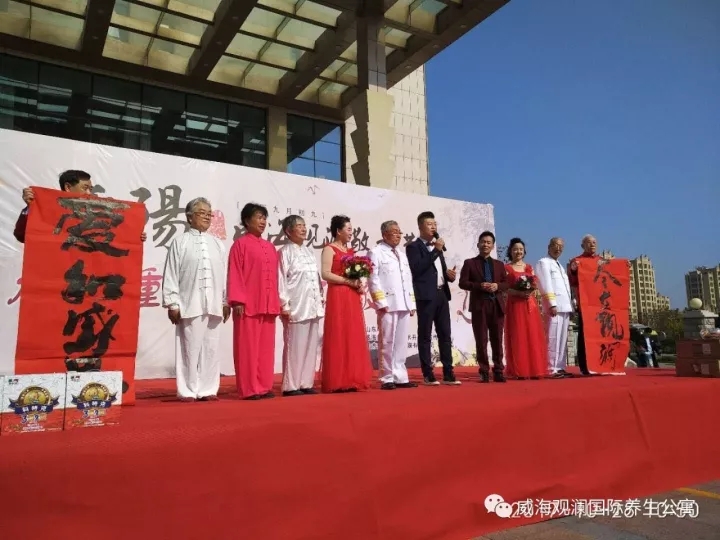中国尊龙集团