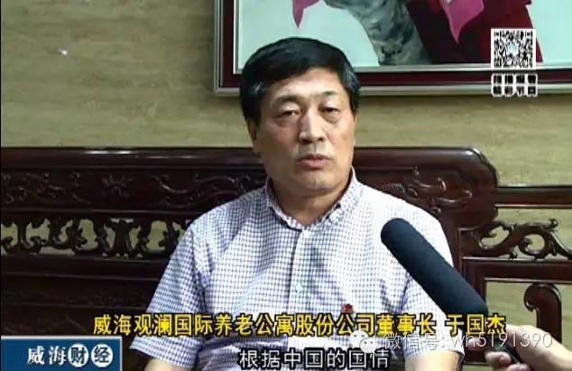 中国尊龙集团