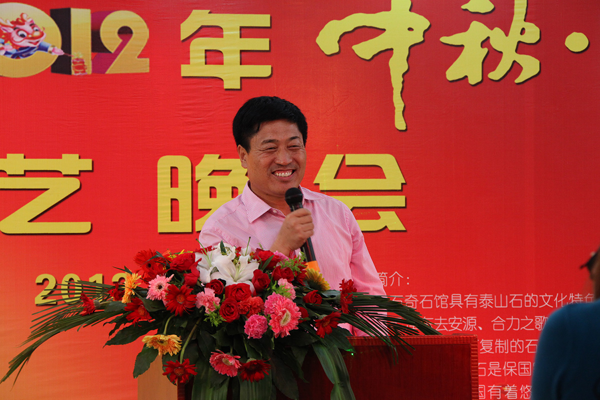中国尊龙集团