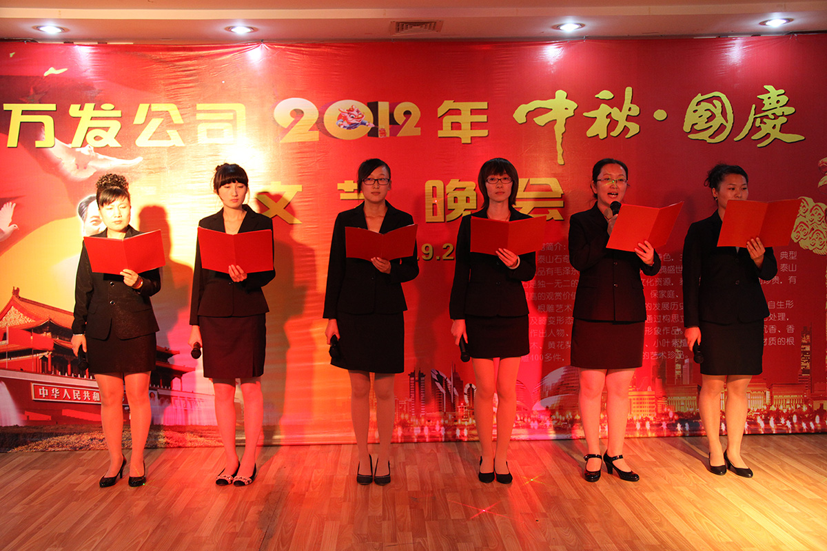 中国尊龙集团