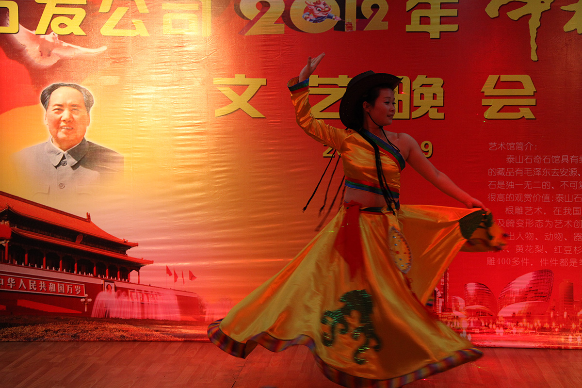 中国尊龙集团