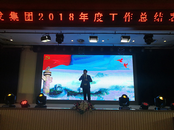 中国尊龙集团