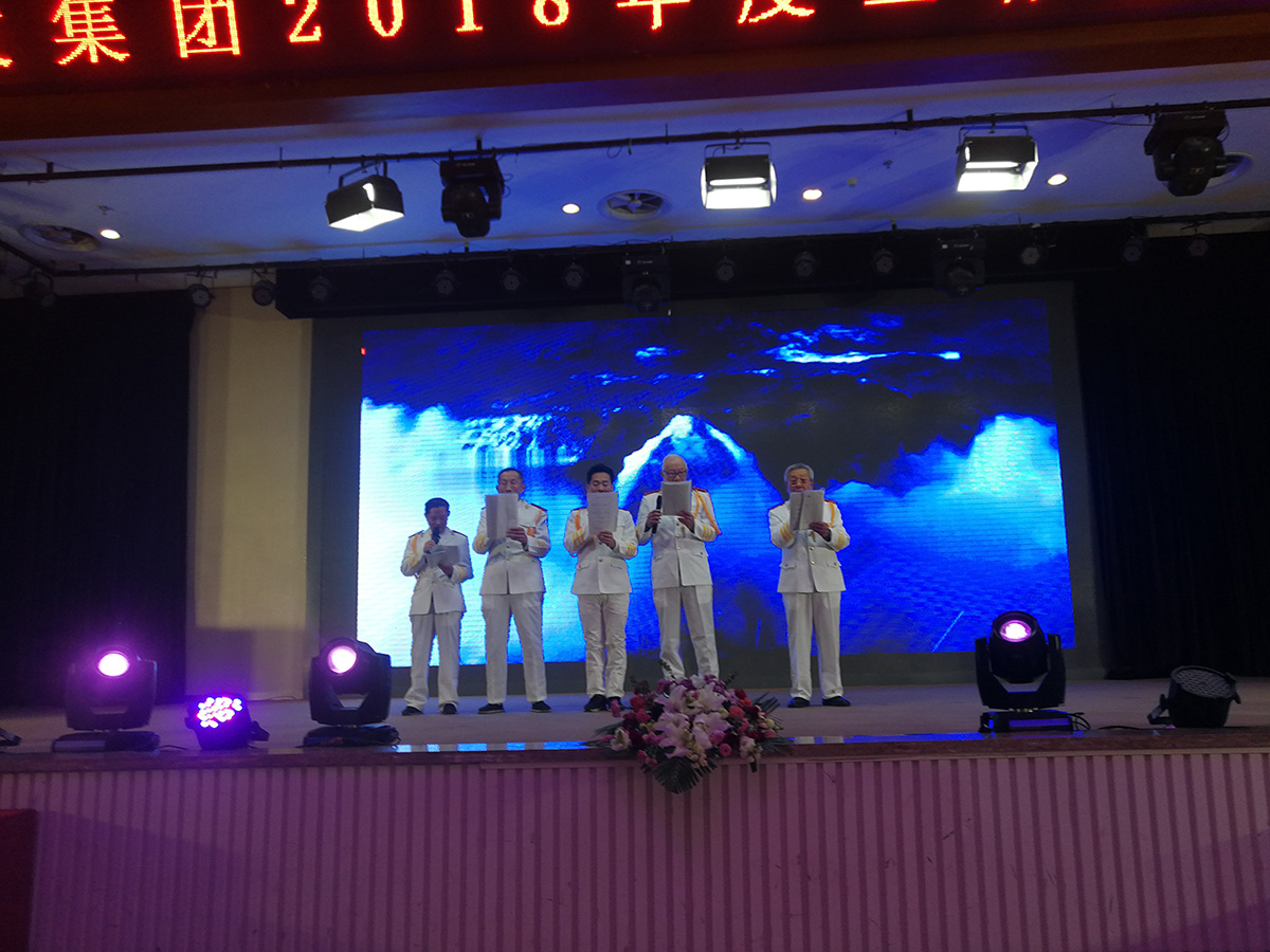 中国尊龙集团