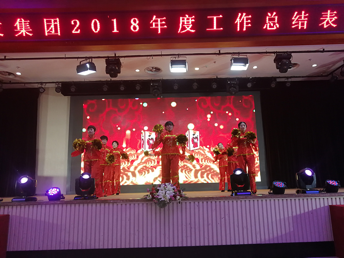 中国尊龙集团