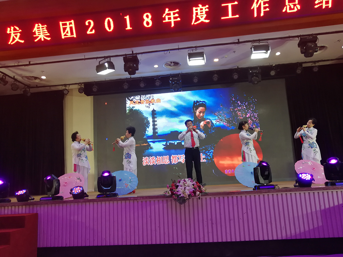 中国尊龙集团