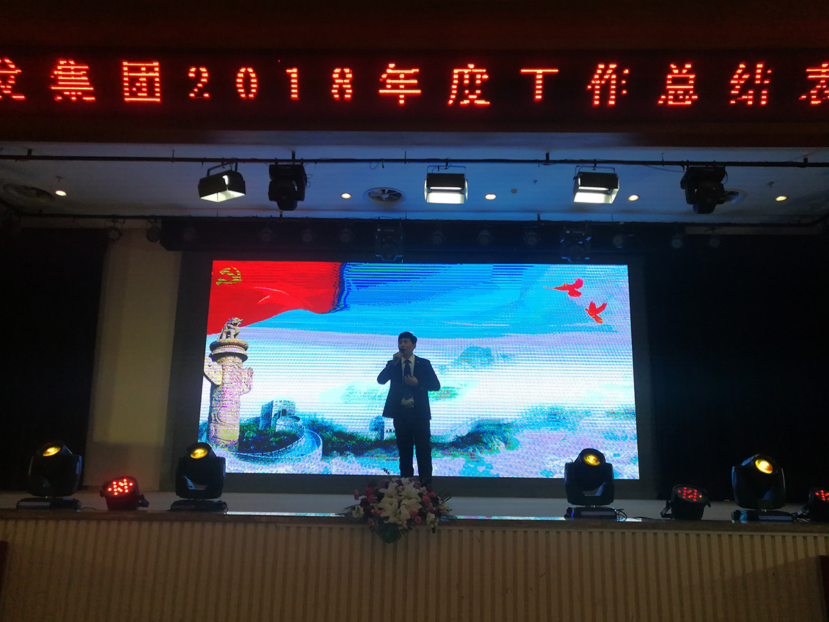 中国尊龙集团