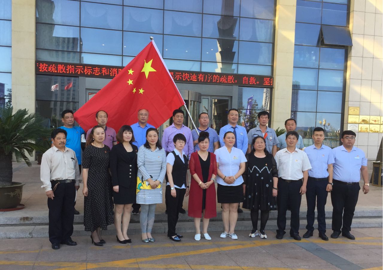 中国尊龙集团