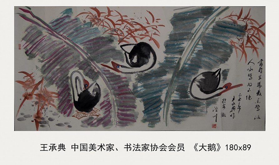 中国尊龙集团