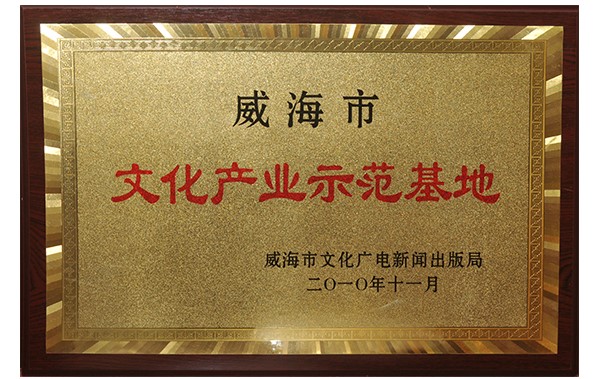 中国尊龙集团