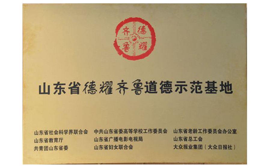中国尊龙集团