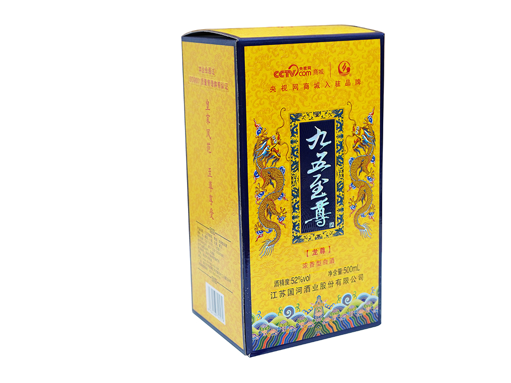 中国尊龙集团