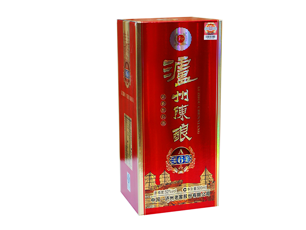 中国尊龙集团