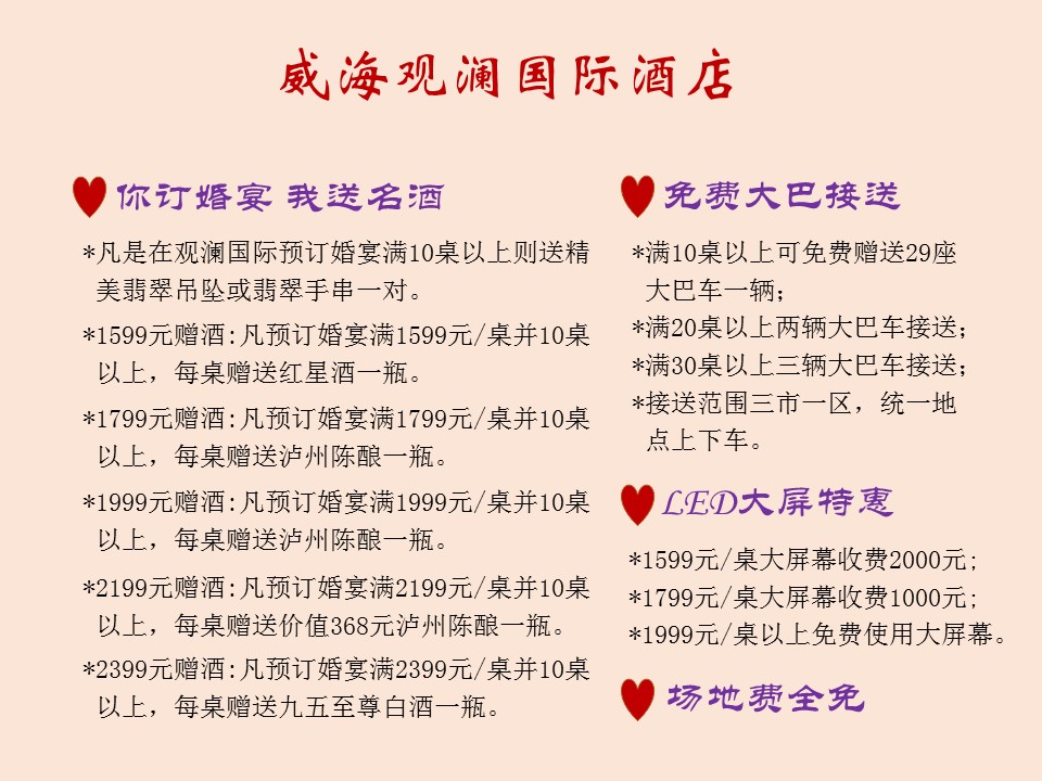 中国尊龙集团