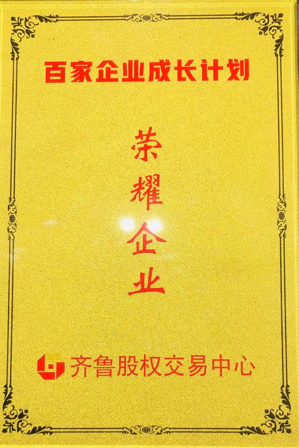 中国尊龙集团