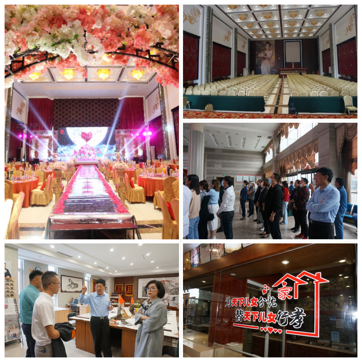中国尊龙集团