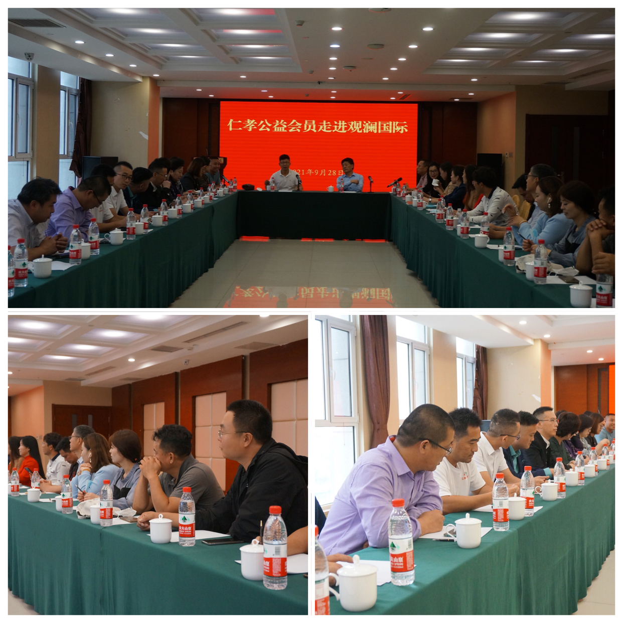 中国尊龙集团