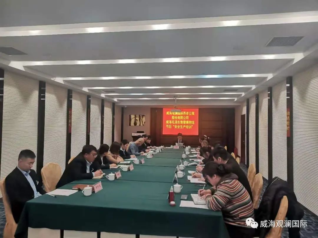 中国尊龙集团