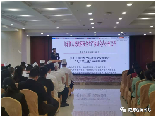 中国尊龙集团