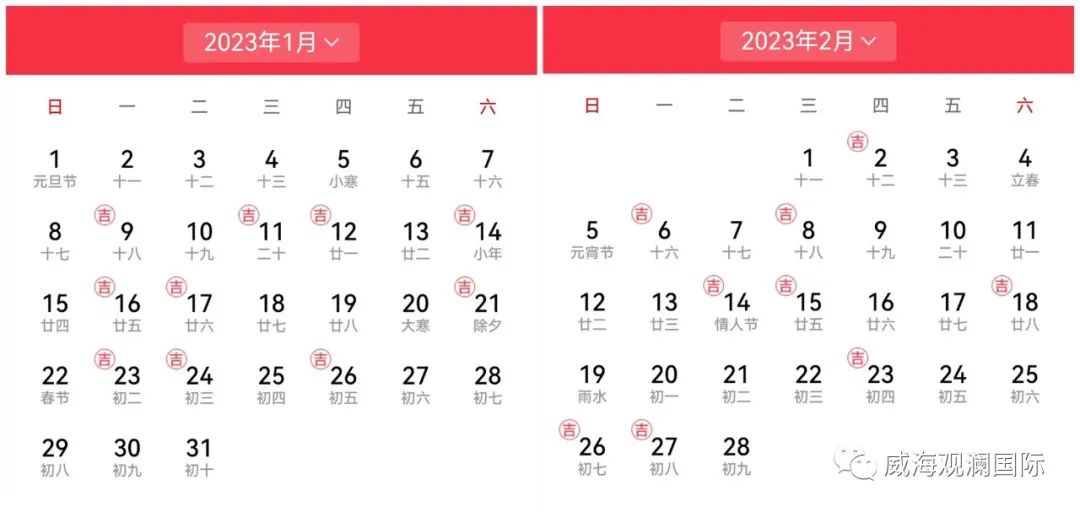 中国尊龙集团